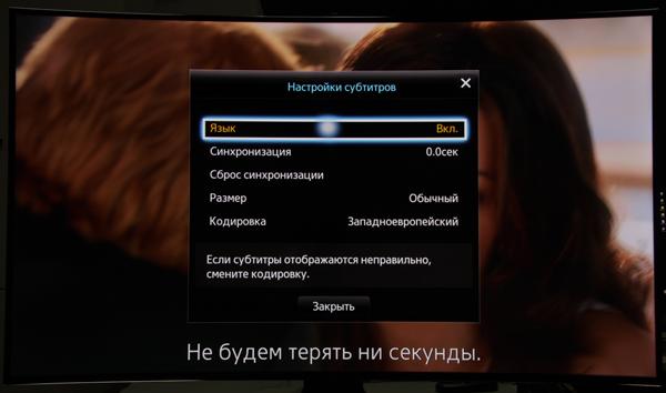 ЖК-телевизор Samsung UE65HU9000TXRU, Меню