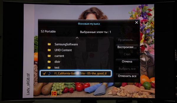 ЖК-телевизор Samsung UE65HU9000TXRU, Меню