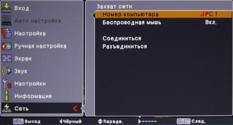 Network Capture 5