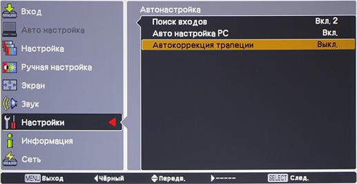 OSD OSD