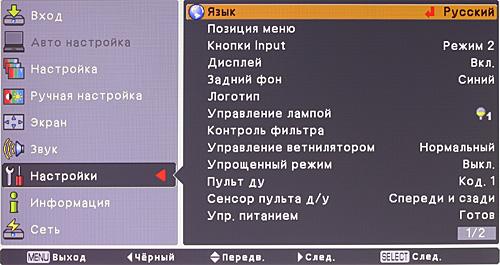 OSD