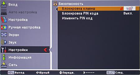 OSD