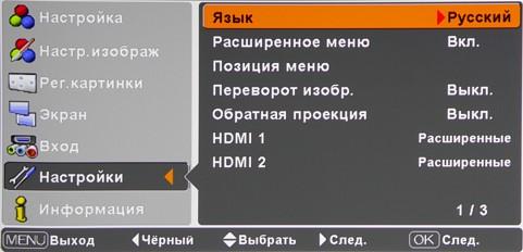 OSD