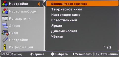 OSD