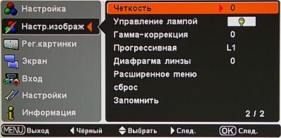 OSD
