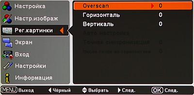OSD