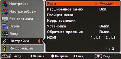 OSD
