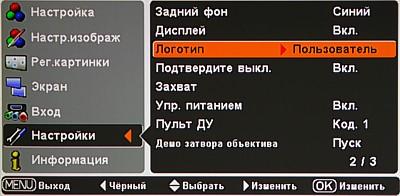 OSD