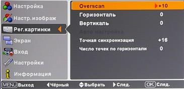 OSD
