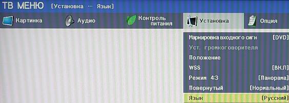 OSD-Rus