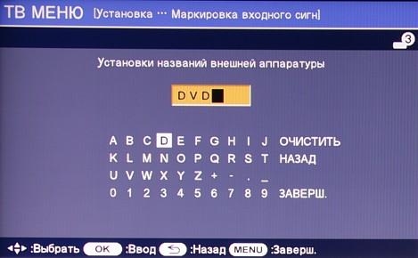 OSD