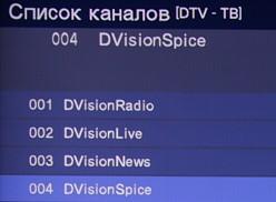 DVB-T