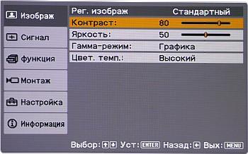 Menu-PICTURE