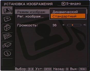 OSD
