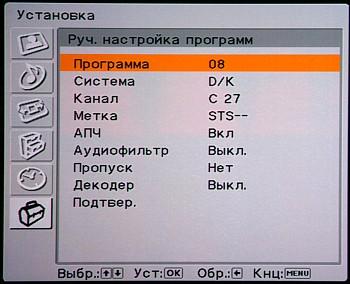 OSD