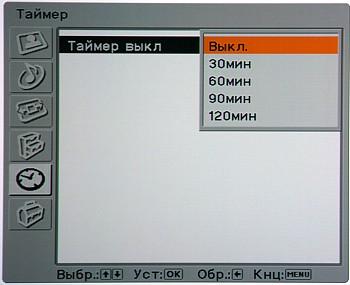 OSD