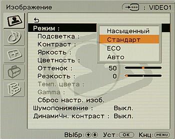 OSD