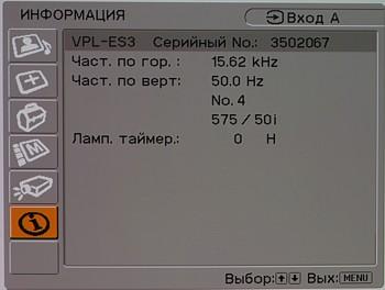 OSD