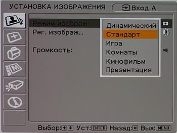 OSD