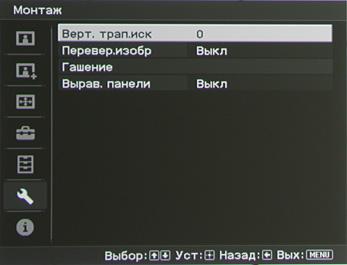 OSD