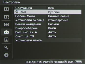 OSD
