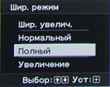 Проектор Sony VPL-HW30ES, меню Проектор Sony VPL-HW30ES, меню