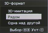 Проектор Sony VPL-HW30ES, меню Проектор Sony VPL-HW30ES, меню
