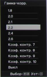 Проектор Sony VPL-HW50ES, меню Проектор Sony VPL-HW50ES, меню