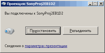 OSD