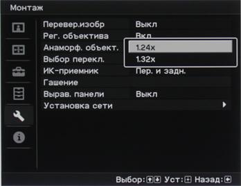 Проектор Sony VPL-VW1100ES, меню Проектор Sony VPL-VW1100ES, меню