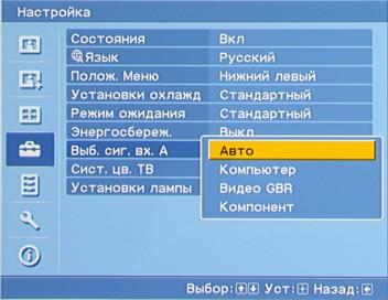OSD