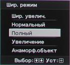 OSD