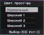 OSD