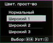Проектор Sony VPL-VW95ES, меню