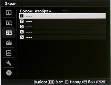 Проектор Sony VPL-VW95ES, меню