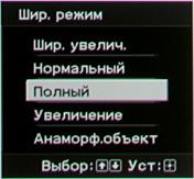 Проектор Sony VPL-VW95ES, меню