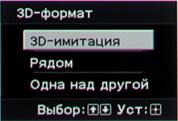 Проектор Sony VPL-VW95ES, меню