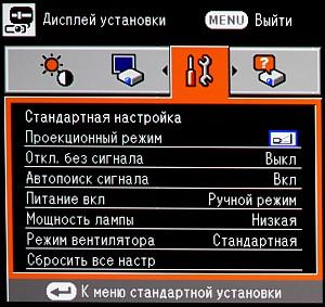 OSD