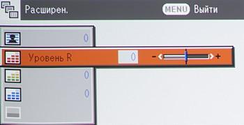 OSD