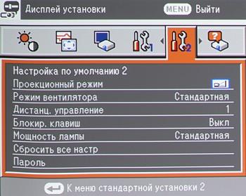 OSD