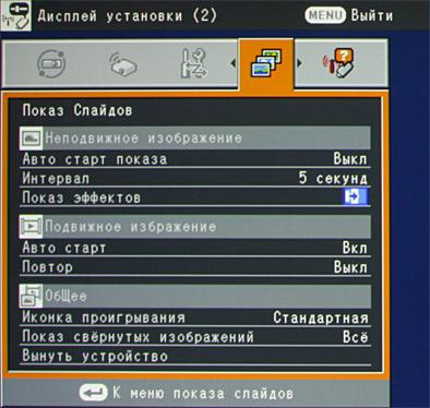 OSD
