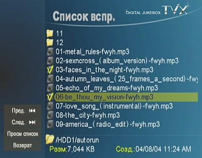 OSD