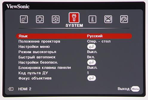 DLP-проектор ViewSonic LS830, меню