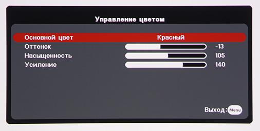 DLP-проектор ViewSonic LS830, меню