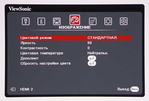 DLP-проектор ViewSonic LS830, меню
