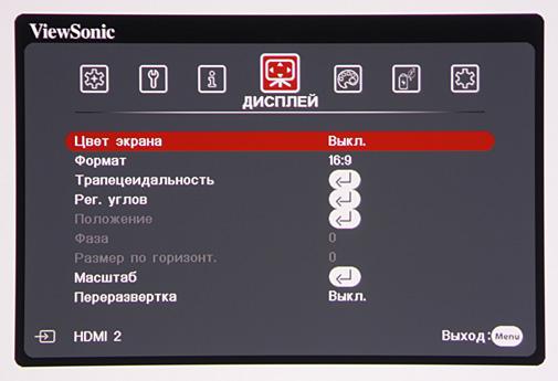 DLP-проектор ViewSonic LS830, меню