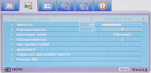 DLP-проектор ViewSonic Pro7827HD, меню DLP-проектор ViewSonic Pro7827HD, меню
