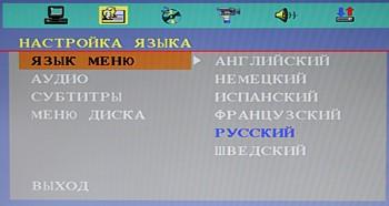 OSD