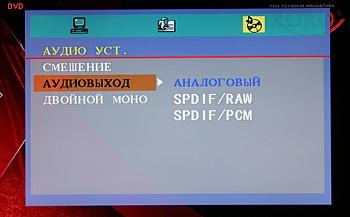 OSD