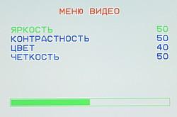 OSD